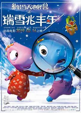 免费精品99久久国产综合精品应用